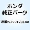 9390123180 タッピング スクリュウ3.5X8 9390123180 ホンダ 52912012