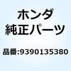 9390135380 �X�N�����[ �^�b�s���O 5X16 9390135380 �z���_ 52913105