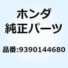 ホンダ純正カテゴリ