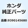 9390145680 スクリュー タッピング 5X30 9390145680 ホンダ 52913543