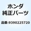 9390225720 スクリュー タッピング 5X35 9390225720 ホンダ 52914103