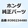 9390234480 スクリュー タッピング 4X16 9390234480 ホンダ 52914225