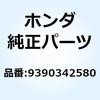 9390342580 スクリュー タッピング 3X20 9390342580 ホンダ 52916228