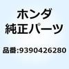9390426280 スクリュー タッピング 6X16 9390426280 ホンダ 52916973