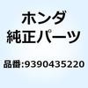9390435220 スクリュー タッピング 5X12 9390435220 ホンダ 52917043