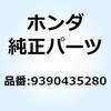 9390435280 スクリュー タッピング 5X12 9390435280 ホンダ 52917052