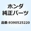 9390525220 スクリュー タッピング 5X12 9390525220 ホンダ 52917567