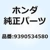 9390534580 スクリュー タッピング 4X20 9390534580 ホンダ 52917716