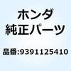 52918197