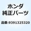 52918635