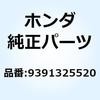 52918687