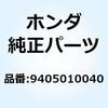 52919204
