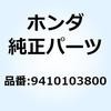 52919396