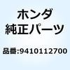 52919518