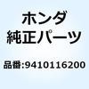 52919554