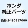 52920008