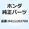 52920035