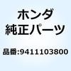 52920044