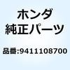 52920175