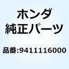 52920227