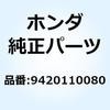 HONDA(ホンダ)二輪カテゴリ