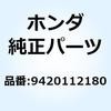 52920394