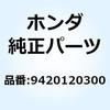 52920516
