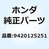52920577