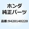 52920762