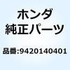 52920823