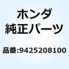 52921015