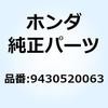 52921523