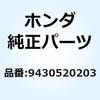 52921697