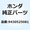 52921706