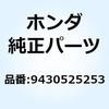 52921882