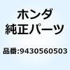 52922738