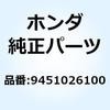 52923063