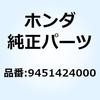 52923483