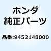 HONDA(ホンダ)二輪カテゴリ