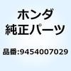 52924585