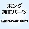 52924707