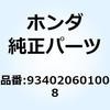 ホンダ純正カテゴリ