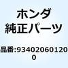 ホンダ純正カテゴリ