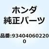 52928146