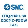 CDQ2D40-300DCMZ-P5DWSCS 薄形シリンダ CDQ2D40-3 SMC 52929283