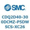 CDQ2D40-300DCMZ-P5DWSCS-XC26 薄形シリンダ CDQ2D40-3 SMC 52929292
