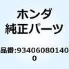 52929598