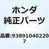 52931594