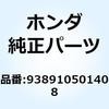 HONDA(ホンダ)二輪カテゴリ