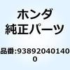 HONDA(ホンダ)二輪カテゴリ